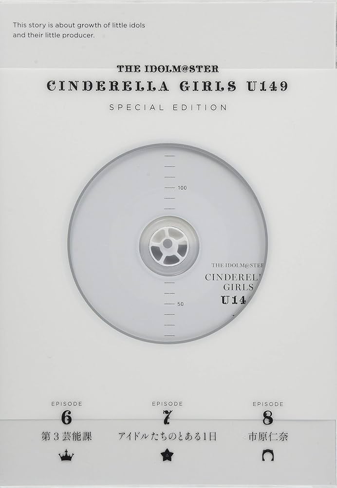 IM@S CINDERELLA GIRLS U149(1〜6)CD特別版 THE IDOLM@STER CINDERELLA GIRLS U149 ANIMATION MASTER 04